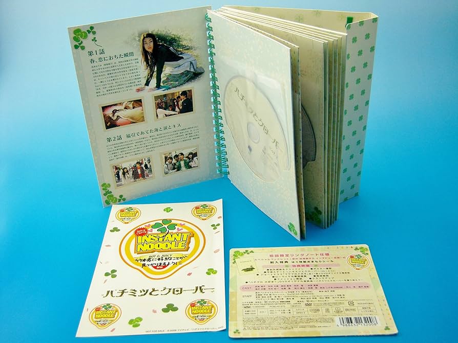 Amazon.co.jp: ハチミツとクローバー DVD-BOX : 成海璃子, 生田
